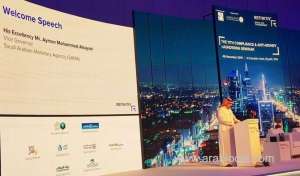 saudi-central-bank-launches-national-campaign-to-combat-financial-crime_UAE
