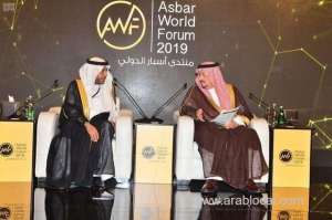 riyadh-governor-launches-fourth-edition-of-awf_UAE