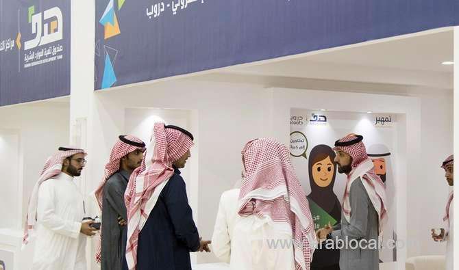 thousands-of-saudis-offered-jobs-through-hafiz-initiatives-saudi