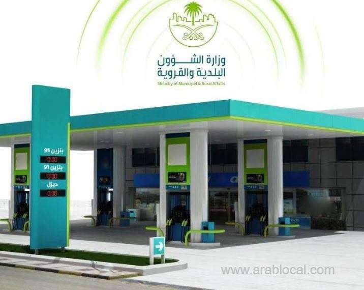 petrol-stations-across-saudi-arabia-display-fuel-prices-on-e-screens-saudi