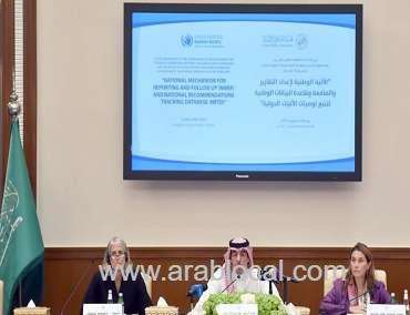 saudi-arabia-says-kingdom-is-the-first-country-in-mena-region-to-adopt-the-nrtd-saudi