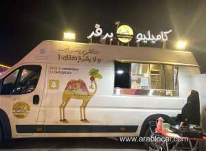 riyadh-season-helps-small-businesses-_UAE