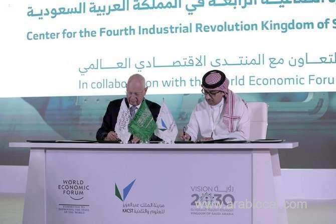 kacst-and-wef-sign-cooperation-agreement-saudi