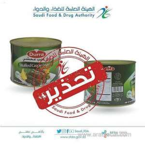 sfda-warned-consumers-against-buying-and-consuming-the-stuffed-grape-leaves_saudi
