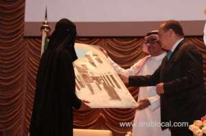 ‘my-skills-create-my-future’-project-promotes-female-empowerment-in-ksa_UAE