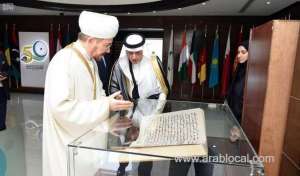 oic,-russian-officials-discuss-broadening-ties_UAE