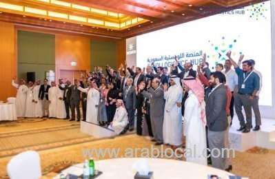 saudi-logistics-hub-held-its-first-global-roadshow-in-the-uae-saudi