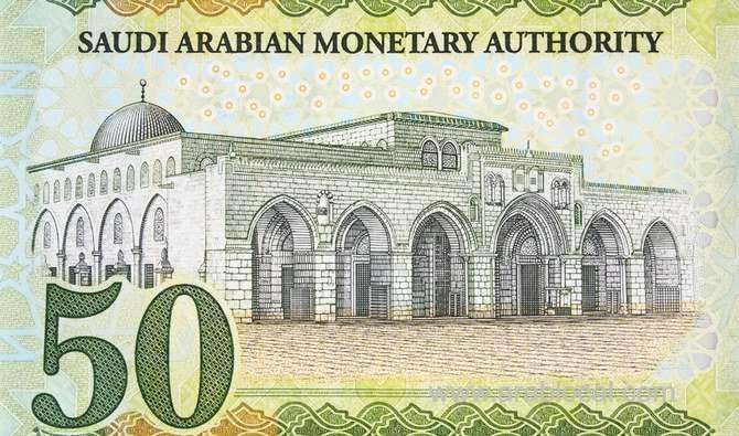 saudi-payments-company-expected-to-enhance-e-transactions--saudi