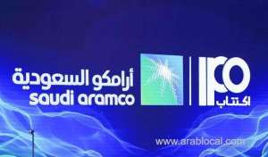 saudi-aramco-ipo-may-drag-real-estate-prices-down_UAE