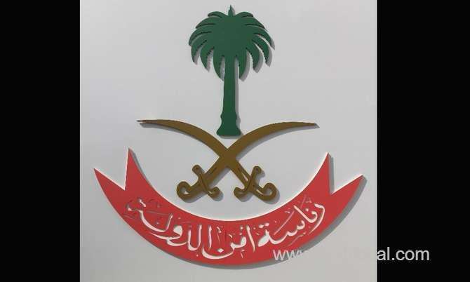 feminism-not-criminalized-in-saudi,-says-presidency-of-state-security-saudi
