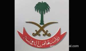 feminism-not-criminalized-in-saudi,-says-presidency-of-state-security_UAE