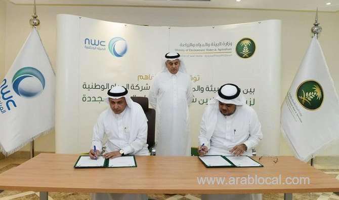 saudi-water-chiefs-agreed-to-plant-5-million-trees-in-kingdom-by-2030-saudi
