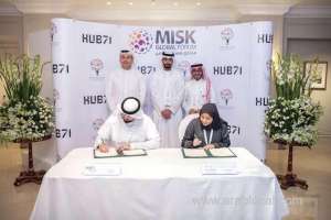 misk-foundation-signs-mou-with-hub71,-abu-dhabi’s-global-tech-ecosystem_UAE