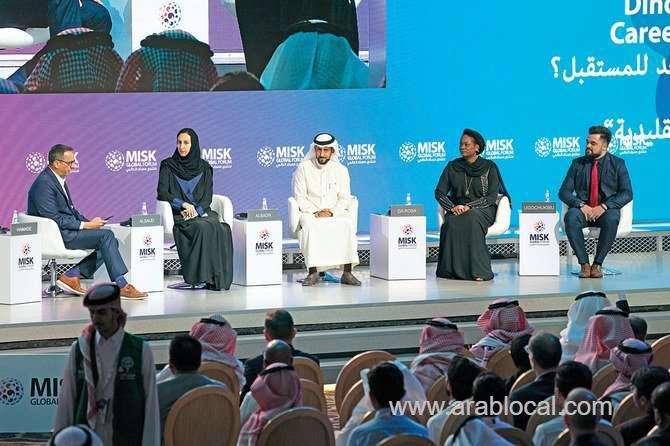 misk-global-forum-discusses-change-in-workplace-saudi
