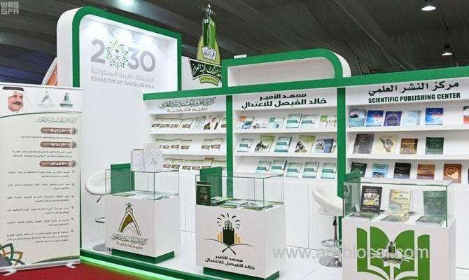 more-than-350,000-books-to-feature-at-jeddah-fair-saudi