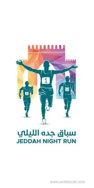 abeer-group-to-hold-jeddah-night-run-today-on-corniche_UAE