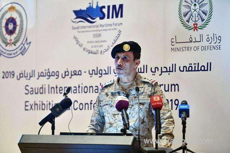 riyadh-international-forum-to-discuss-safety-of-sea-lanes-saudi