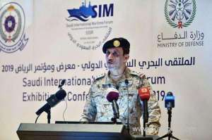 riyadh-international-forum-to-discuss-safety-of-sea-lanes_UAE