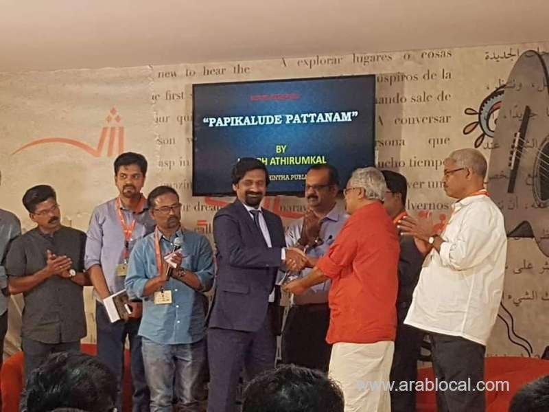 indian-writer-feted-at-sharjah-book-fair-saudi
