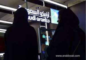 aramco-names-first-woman-to-head-overseas-office_UAE