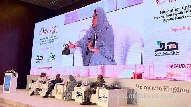 saudi-trade-summit-takes-place-in-riyadh-saudi