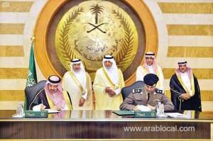 makkah-governorate,-ksrelief-sign-deal-in-crisis_UAE