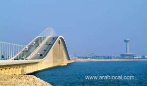 mou-signed-to-raise-efficiency-at-king-fahd-causeway_UAE