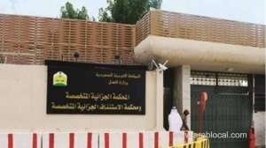 death-for-daesh-terrorist-for-killing-security-official_UAE