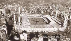 remembering-the-siege-of-makkah_UAE