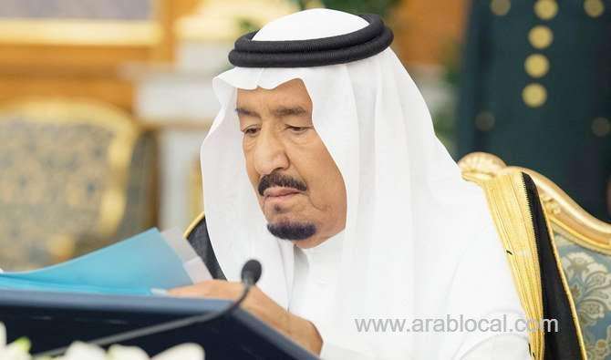 king-salman-issued-a-royal-decree-appointing-172-investigation-lieutenants-saudi