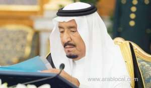 king-salman-issued-a-royal-decree-appointing-172-investigation-lieutenants_UAE