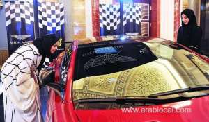saudi-universities-have-launched-driving-schools-for-women_UAE