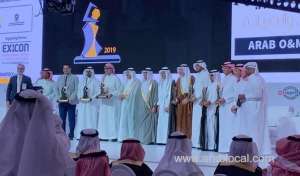 saudi-ministry-of-hajj,-umrah-wins-big-data-award_UAE