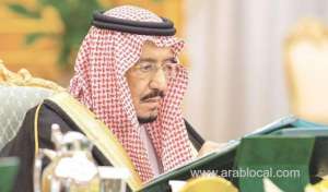 saudi-cabinet-condemns-israeli-airstrikes-on-gaza-strip_UAE