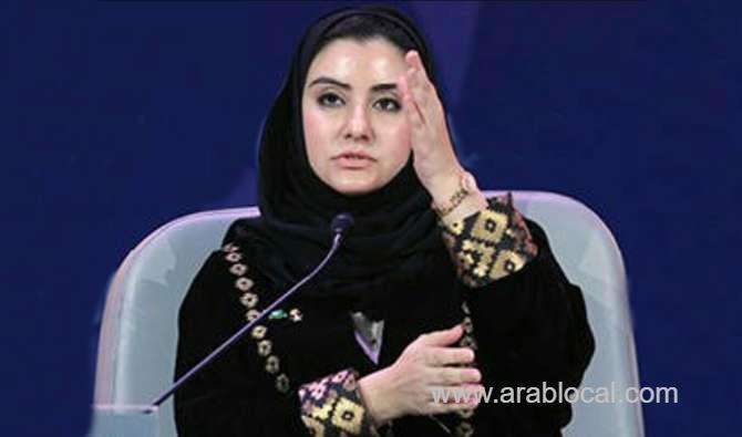 saudi-entrepreneur-appointed-to-board-of-cyber-security-group-saudi