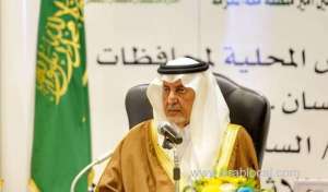 more-than-100-saudis-take-part-in-special-program-umrah-trip_UAE