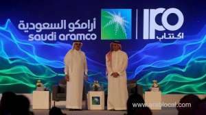 aramco-ipo-receives-$17.1bn-in-orders-from-institutional-tranche_UAE