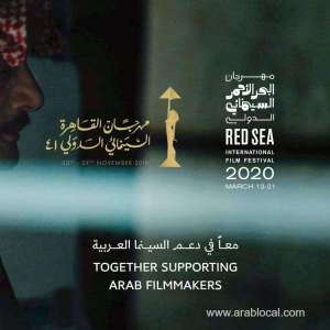 rsiff-partners-with-ciff-to-support-arab-filmmakers_UAE