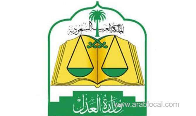 saudi-justice-ministry-launches-2nd-phase-of-courts'-audiovisual-recording-of-hearings-saudi