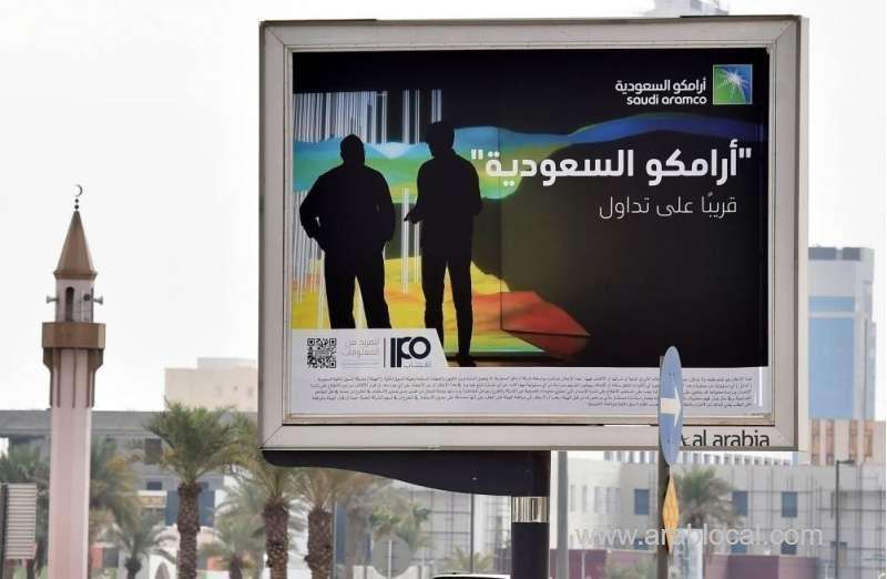 aramco-takes-unofficial-ipo-roadshow-to-abu-dhabi-saudi