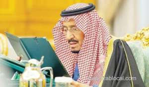 saudi-cabinet-condemns-iran’s-continued-violations_UAE