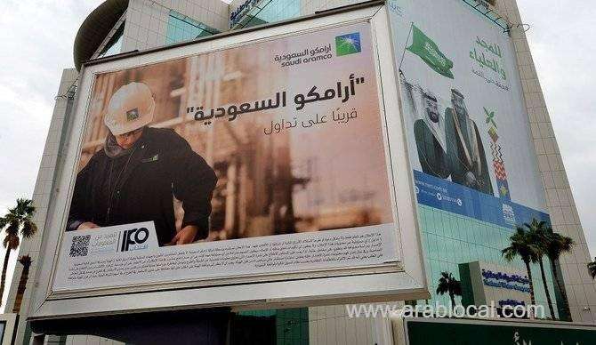 aramco-ipo-retail-subscription-hits-sr27bn-saudi
