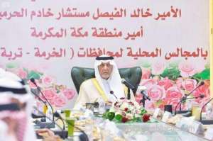 projects-in-eastern-governorates-of-makkah-amount-to-sr13-billion_UAE