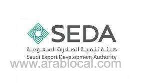 saudi-non-oil-exports-reach-sr166-billion-in-nine-months-saudi