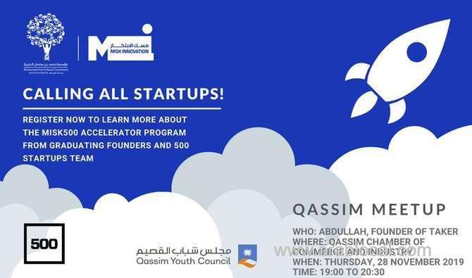 3rd-edition-of-misk-500-accelerator-program-launched-saudi
