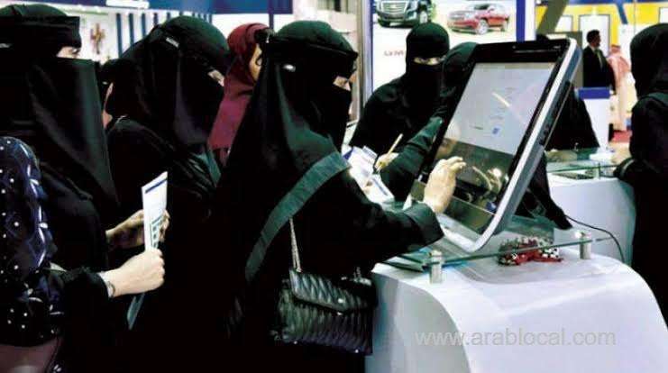 saudi-women-could-soon-work-in-the-energy-sector-saudi