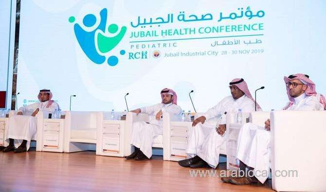 jubail-health-conference-focuses-on-children’s-lung-diseases-saudi