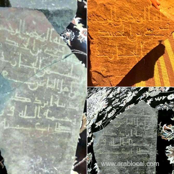 ksa-recovers-52,000-illegally-taken-priceless-artifacts-saudi
