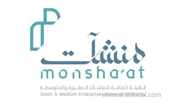 monshaat-offers-sr691-million-government-fee-refunds-to-saudi-smes-saudi