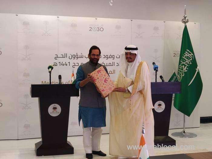 india’s-haj-2020-will-be-100-percent-digital-saudi